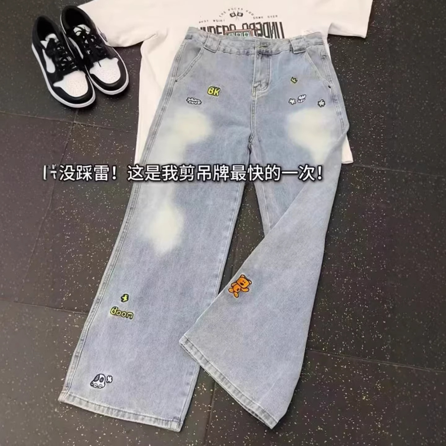 港风潮男夏季新款个性字母牛仔裤嘻哈ins潮高街潮流痞帅长裤