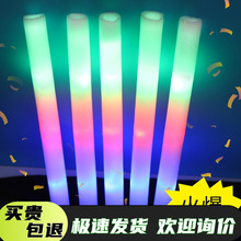 七彩海绵荧光棒演唱会道具大号电子荧光棒泡沫发光棒莹夜光批发