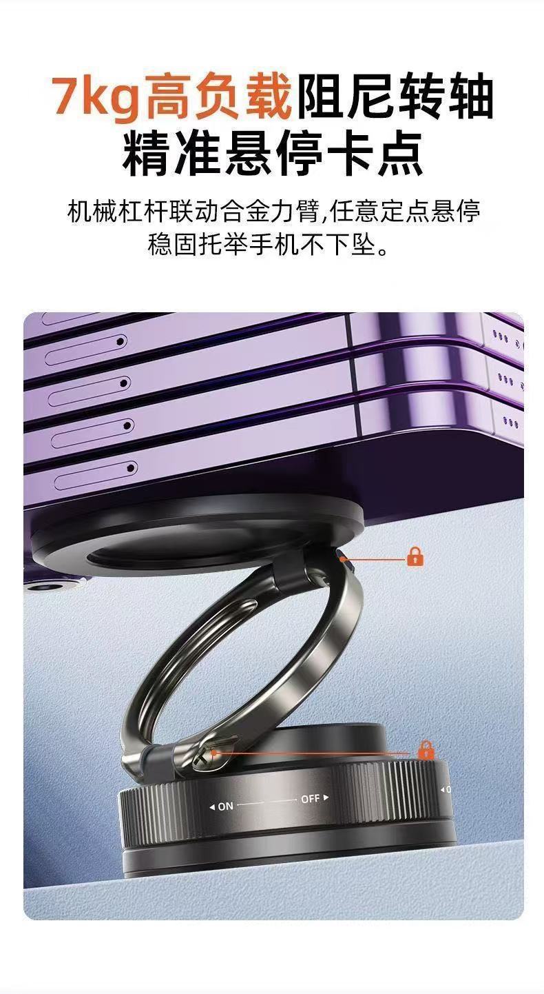 New Mobile Phone Magnetic Holder, Rotating and Foldable, Double-Sided Suction Holder, Suction Cup Type Car Vacuum Adsorption Holder
