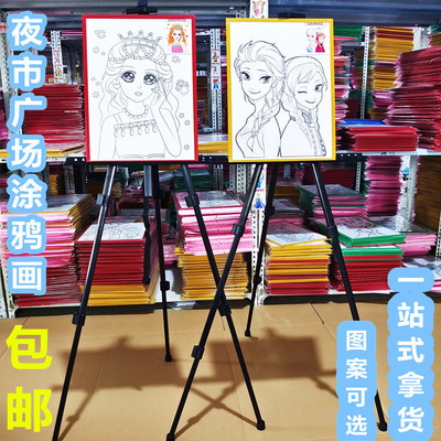 30*40cm白底大号无纺布涂鸦画夜市广场摆摊填色画水彩涂色颜料画