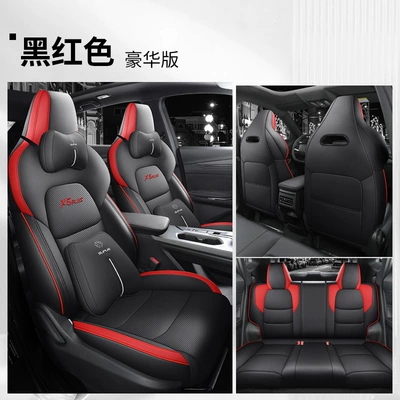 Modelə uyğun (Original) oturacaq örtükləri: Cushion 1.5T Enjoy Pioneer - black-and-red-deluxe-version-all-inclusive-changan-x5plus