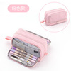 Capacious Japanese pencil case for elementary school students, 2022 collection