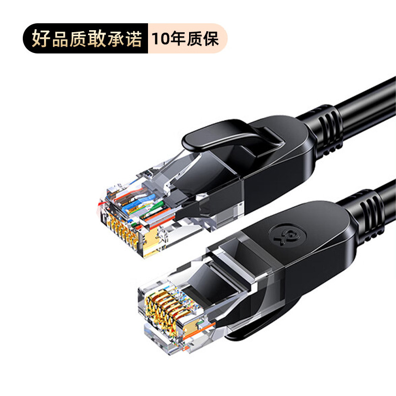 카테고리 6 기가비트 네트워크 케이블/두꺼운 케이블 코어/가정 장식 프로젝트