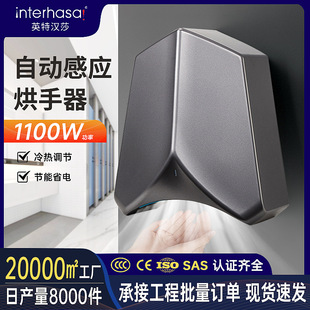 High-speed low-noise hand dryer cold-hot hand dryer automatic induction hand dryer commercial toilet dryer