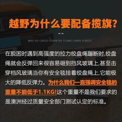 flag bulletproof, Other Automotive Safety Supplies