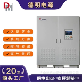 逆变器;其他水力能源产品;变频电源