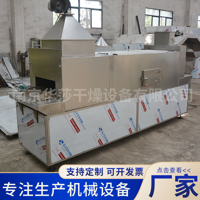トンネル滅菌オーブン熱風循環オーブントンネル式乾燥機アンプル瓶化粧品ガラス瓶|undefined