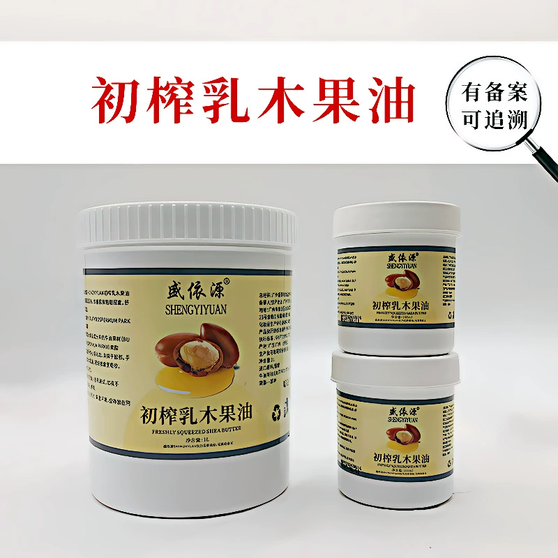 Гарона импортировала девственное нерафинированное масло ши для тела и лица питательное масло DIY мыло ручной работы желтое масло ши