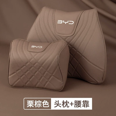 Applicable to BYD Headrest Headrest - byd-f-type-chestnut-brown-1-headrest-1-lumbar-support