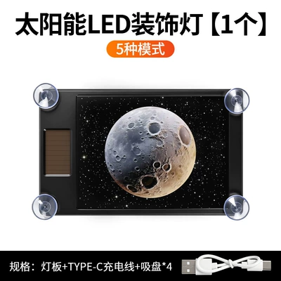 Car LED Warning Light: Other lights - solar-powered-ambient-light-planet-direct-sales-from-manufacturerdrop-shippinglabeling-and-warehousing