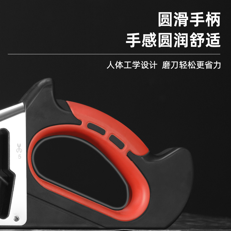 缔造主图（磨刀器）2