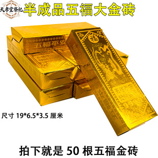 ����ڤ�ż��X������Ʒ���P��u�帣��u��l��Ԫ�����Ʒ��u����