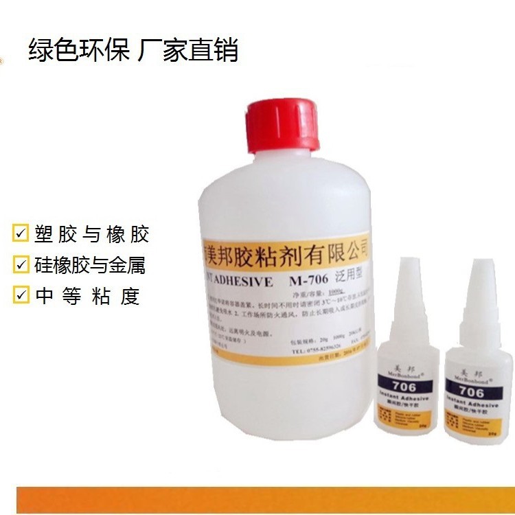 粘橡皮筋用什么胶水，橡皮筋与橡皮筋怎么粘？粘橡皮筋接驳口