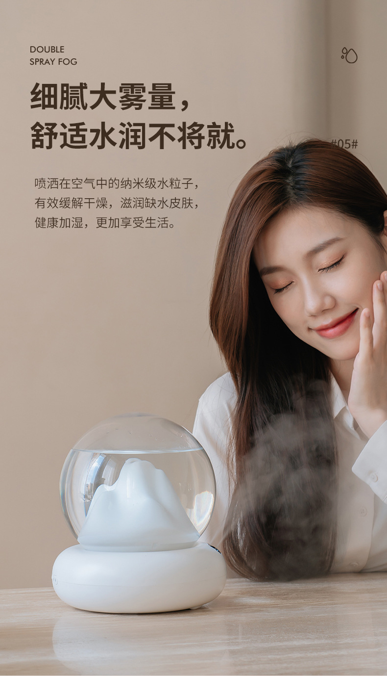 山影加湿器-详情4_09.jpg