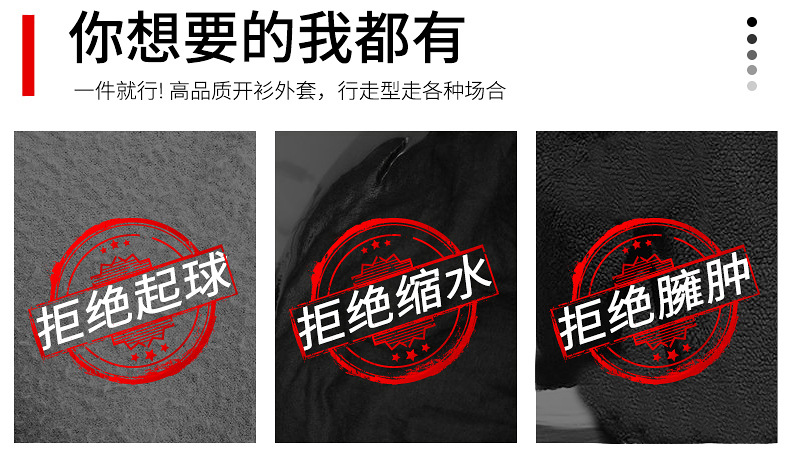 立领灯芯绒外套_05.jpg