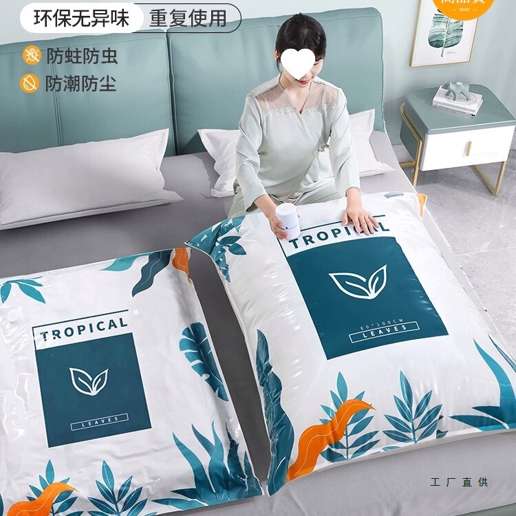 Vacuum Compression Bags for Storing down Jackets, Quilts, Clothes, and Thickened Air-Extraction Cotton Blankets, Specialized Packaging Bags