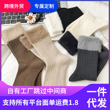 羊毛袜子女秋冬季中筒袜拼色水貂绒袜口毛绒加厚保暖复古堆堆袜女