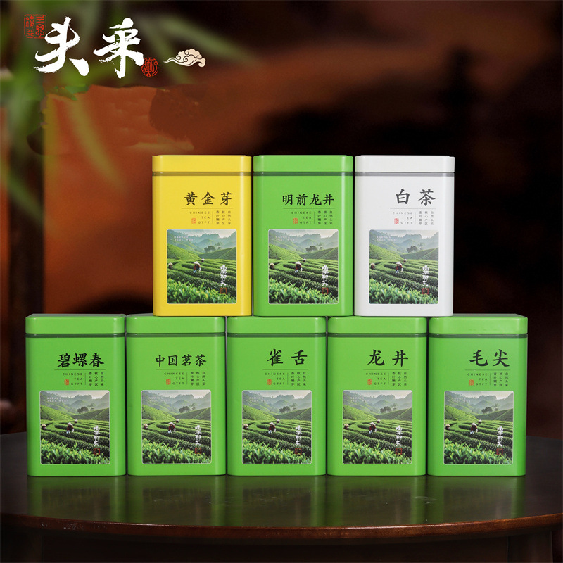 125克二两半250克茗茶龙井茶礼系列金属罐马口铁茶叶罐茶罐包装罐