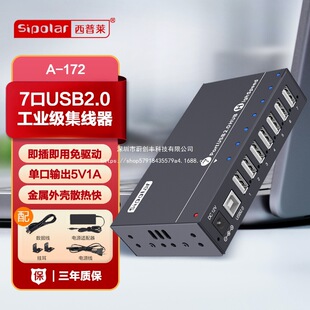 �����RA-172�S�ҹ�؛�¿�7��usb�־�����X����Uչ�]usb2.0 �־�