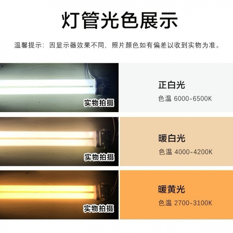 h チューブ H24W 省エネ 18wH36W 複列 h タイプ H40W 三色 4 ピンロングストリップ H55W シーリングランプチューブ|undefined