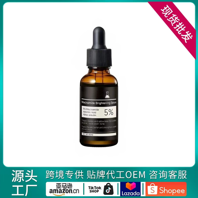 Cross-Border Hot-Selling Product Niacinamide Serum, Niacinamide Brightening Essence, Moisturizing and Soothing Tk Skincare Cross-Border Hot-Selling Product Niacinamide Serum, Niacinamide Brightening Essence, Moisturizing and Soothing Tk Skincare