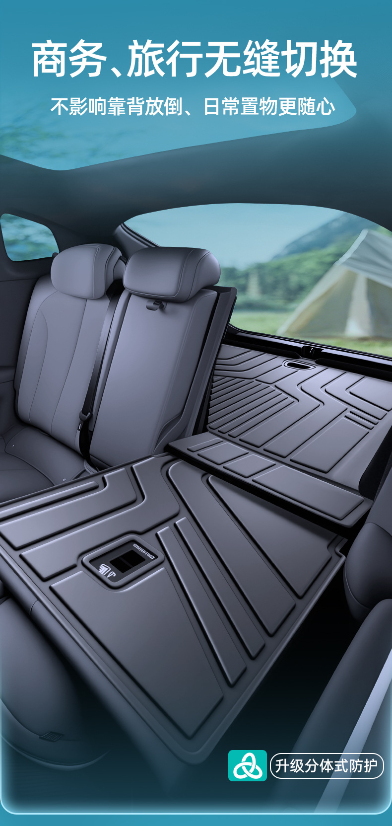 Suitable for the 2026 Changan Qiyuan Q05, this is a trunk mat, a car interior accessory, and a TPE trunk liner, a Q05 accessory
