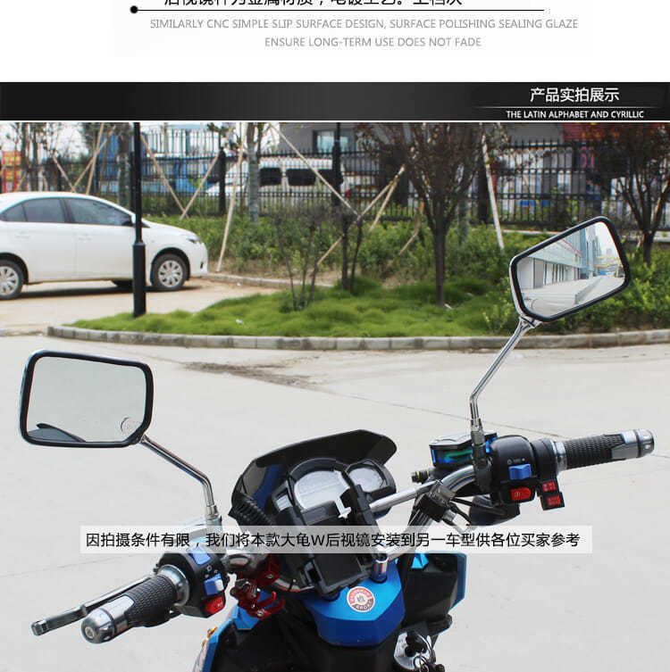 Motorcycle Rearview Mirror 10mm Modified Reflector Suitable for Big Turtle King Electric Vehicle Reversing Mirror Prince Convex Mirror