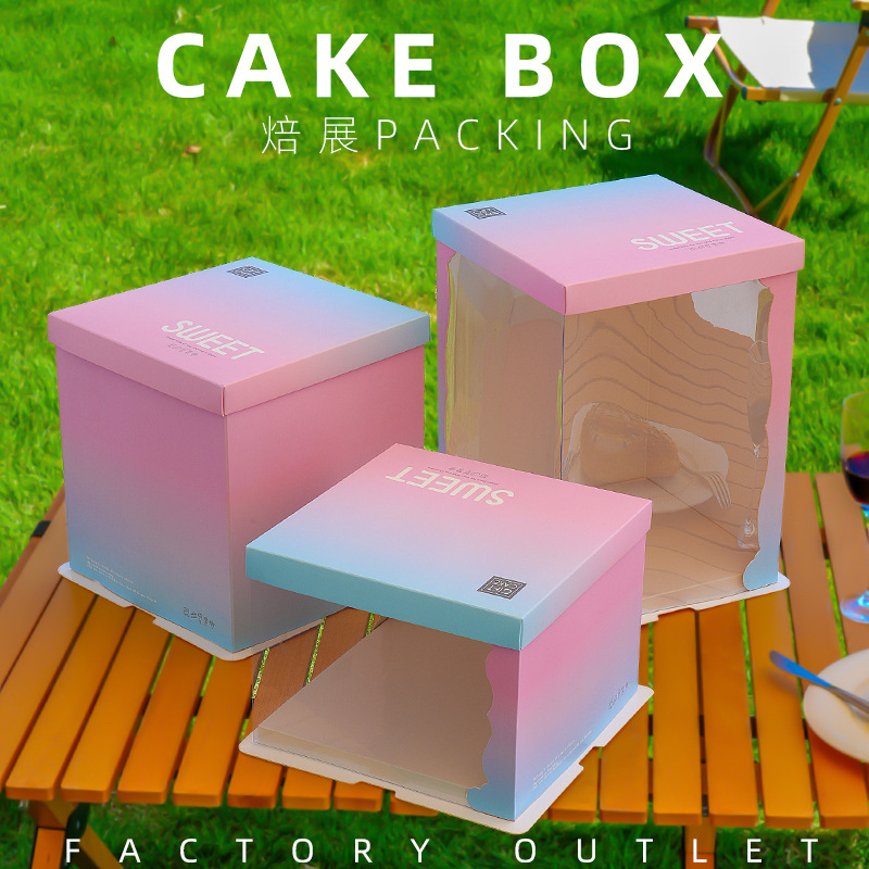 半透明蛋糕盒6寸双层8寸加高1012寸单层加印生日蛋糕包装盒子批发