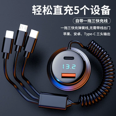Port, Fast Charging, Mobil şarj cihazları