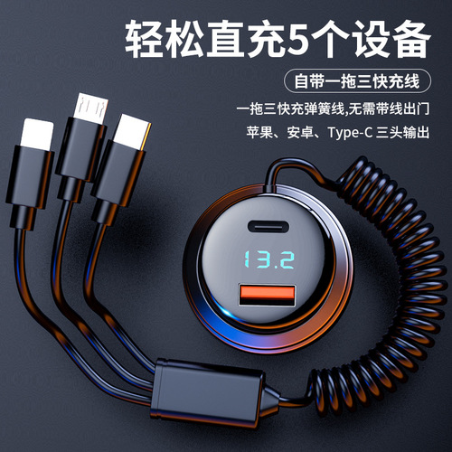 New car charger pd30w fast charge one to three 66w super fast charge multifunctional cigarette lighter 200w car charger