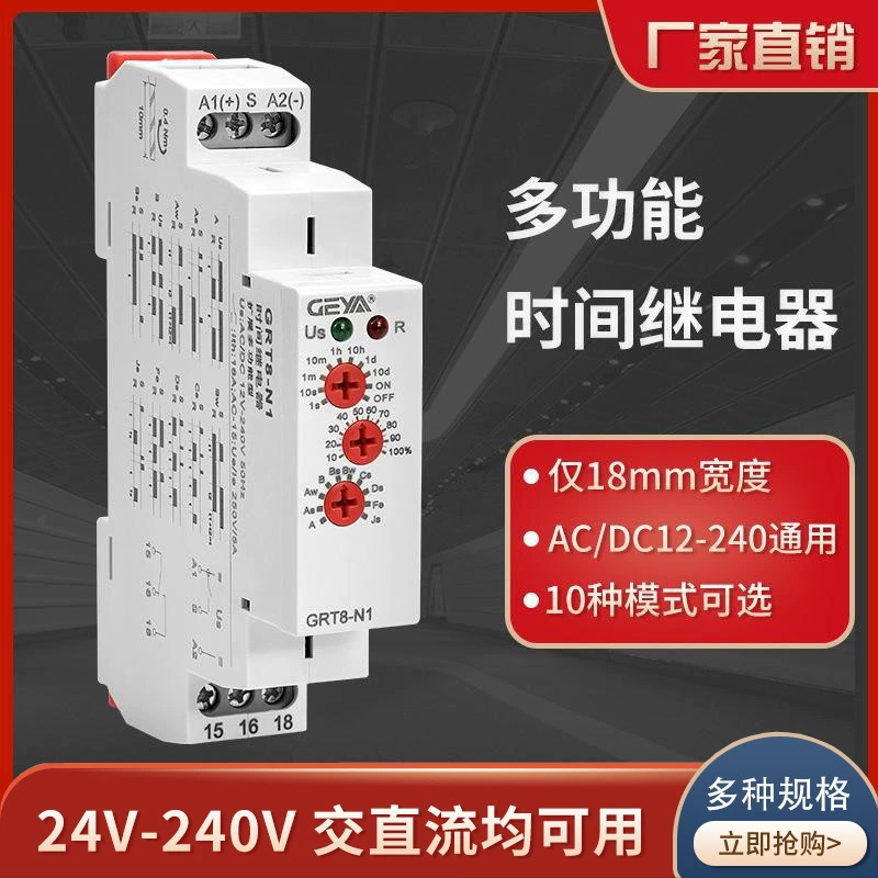 DC, универсальное реле, модуль, 24V, 220V