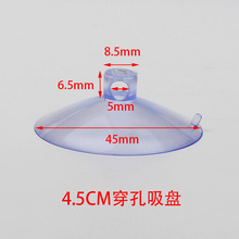 4.5cmPVC͸�����ײ������P45mm���h���K�������Ʒ���Դ�^�S��