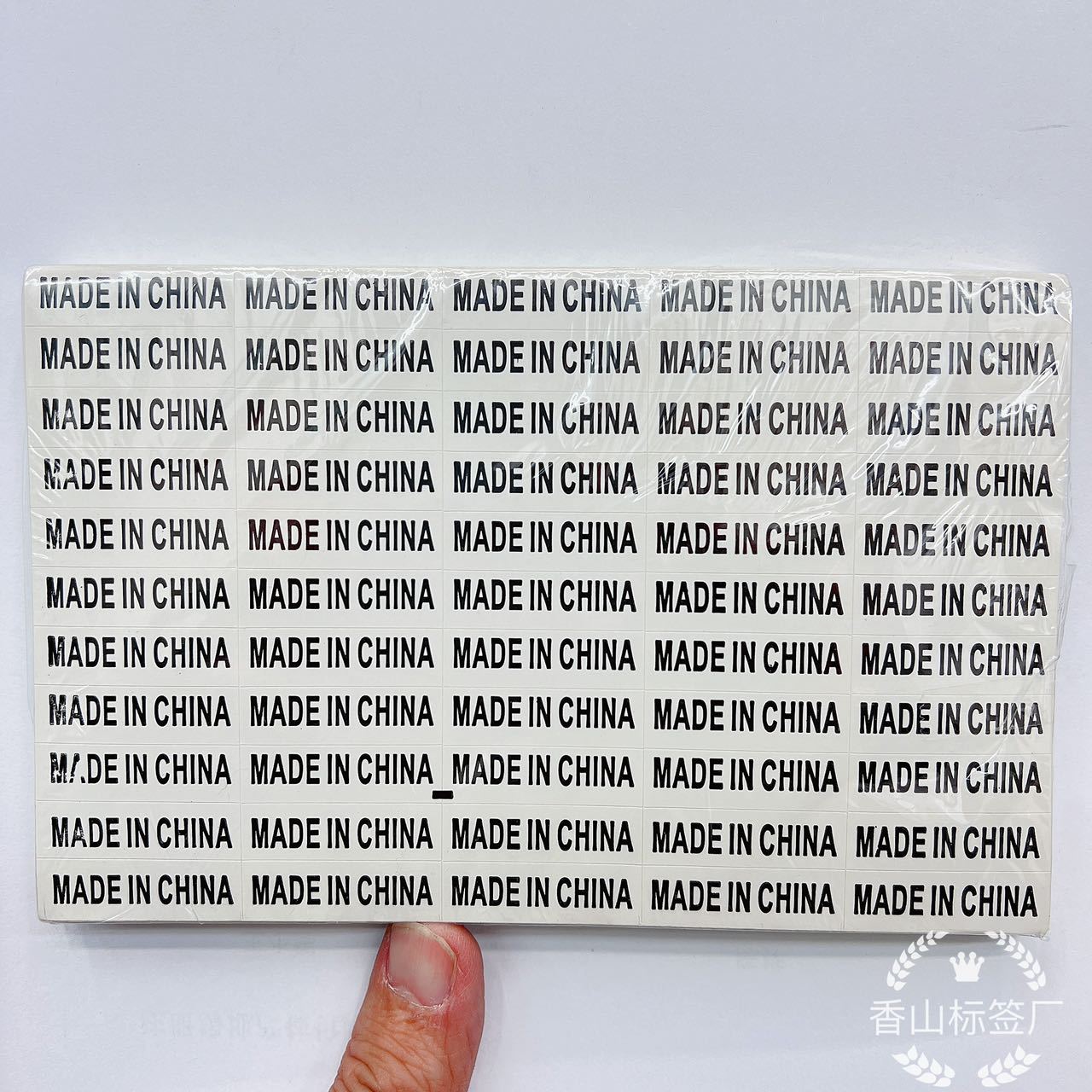 供应白底黑字中国制造不干胶 标签纸