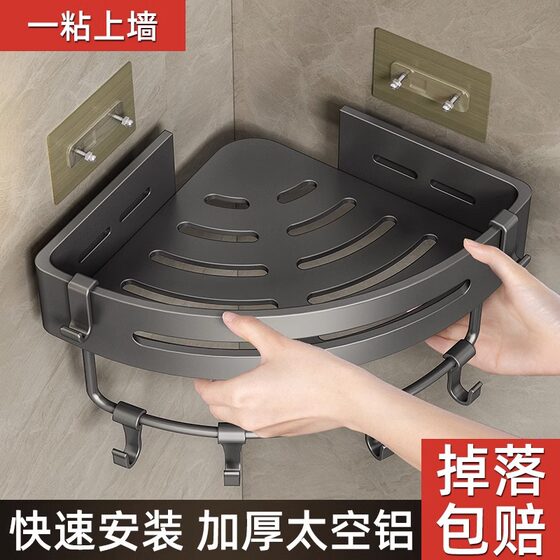 Gun gray space aluminum bathroom rack punch-free bathroom wall hanging triangle basket bathroom rack single layer heightened