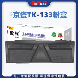 �W���m�þ���TK-133�ۺ�kyocera FS-1300Dī��1350DN 1028MFPī��