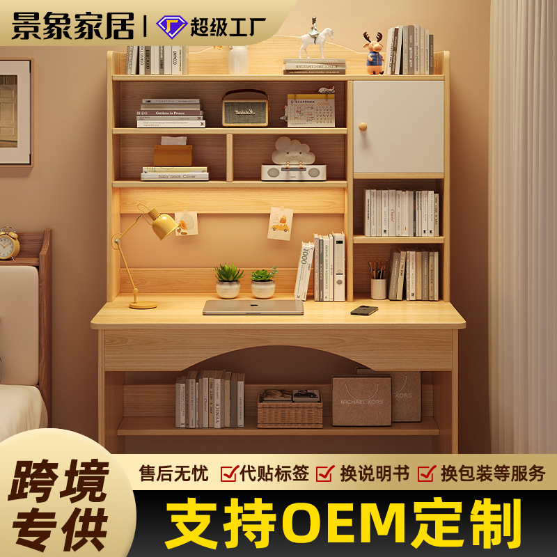 escritorio de computadora personalizado por lotes estante de dormitorio para estudiantes domésticos almacenamiento en un estudio escritorio de escritorio pequeño escritorio de casa