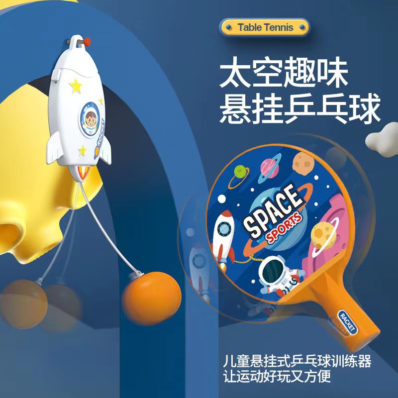 Automatic take-up hanging table tennis trainer home door frame hanging children's racket fitness toy ball training device