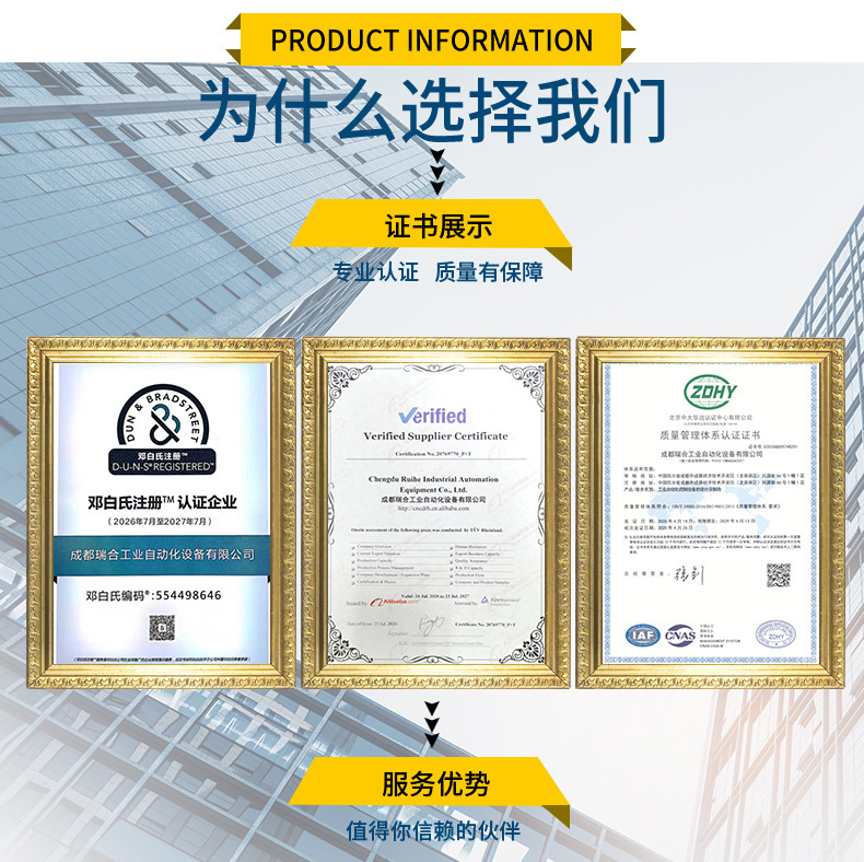 Подвесной цепной конвейер Chengdu Ruihe Accumulation chain