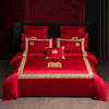 高端刺绣全棉婚庆四件套大红色结婚喜被纯棉床单被套陪嫁床上用品|ru