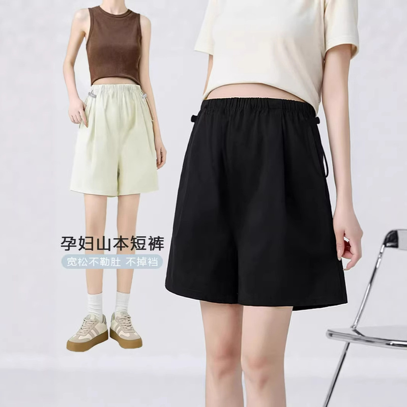 Maternity Pants Summer New Style Yamamoto Pants for Outerwear, Loose Fit, Plus Size, Summer Without Belly Support, Trendy Five-Point Wide-Leg Pants Maternity Pants Summer New Style Yamamoto Pants for Outerwear, Loose Fit, Plus Size, Summer Without Belly Support, Trendy Five-Point Wide-Leg Pants