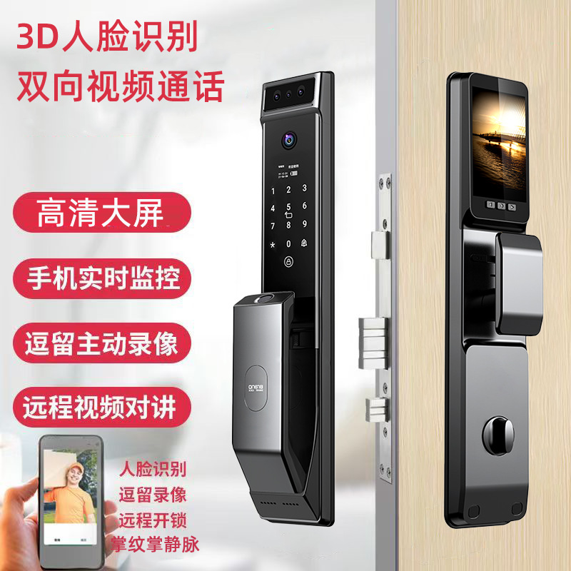 人脸识别掌静脉密码锁智能电子锁家用入户门防盗门指纹锁掌纹开锁