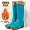 Quality blue fleece high boots