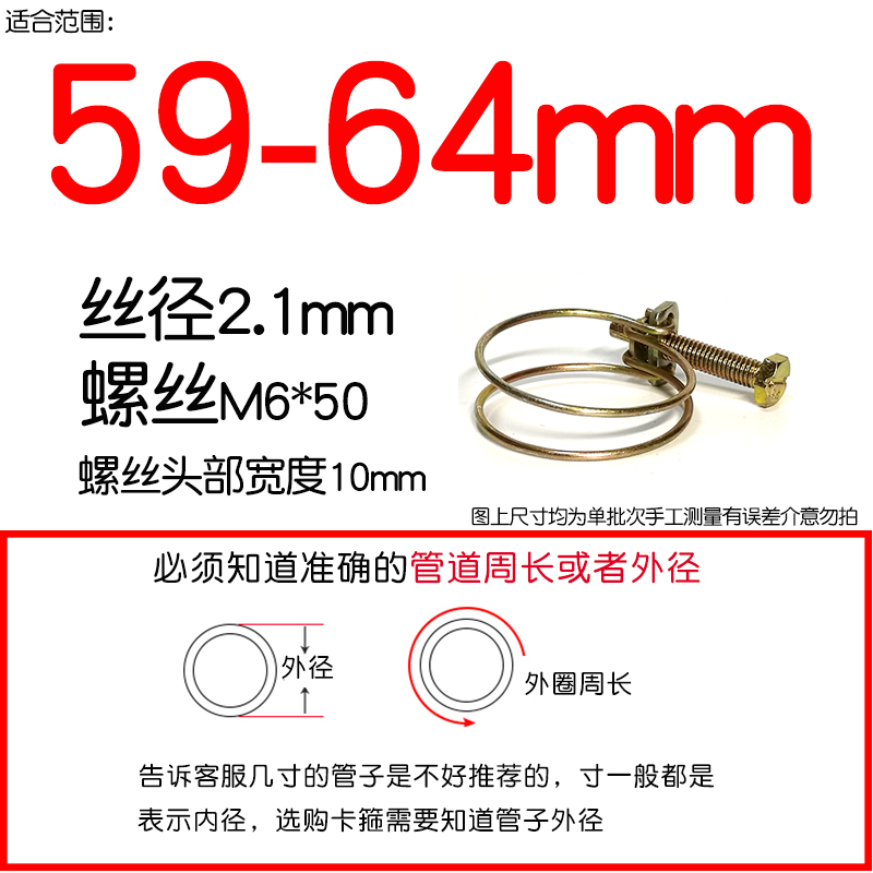 Tubería de acero galvanizado de doble alambre abrazadera de abrazadera