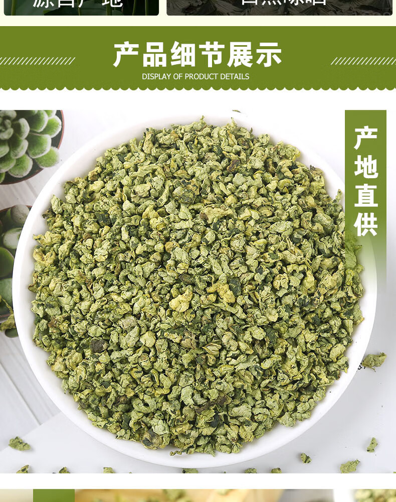 Weishan Lake Lotus Leaf Tea Granules 500g Dried He Ye Loose Herbal Tea for Brewing in use