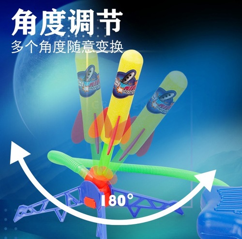 Foot-Powered Skyrocket Toy for Boys, Outdoor Launch Rocket Gun with Flashing Launch, Wholesale from Stalls