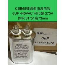 CBB65/66�E�A���ͽ����4UF7.5/10MFD 25/10/4/12.5UF440V