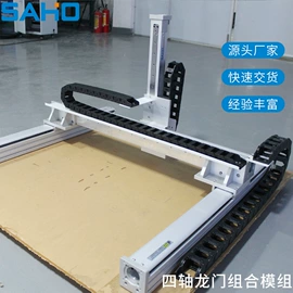 工作台;伺服定位系统;线性机器人