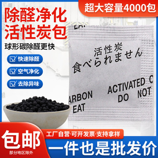 1��2�˻���̿��Ь�ӷ�����ζ�������ĳ��􄩼Ҿ�ȥ��ȩ��̿�����l