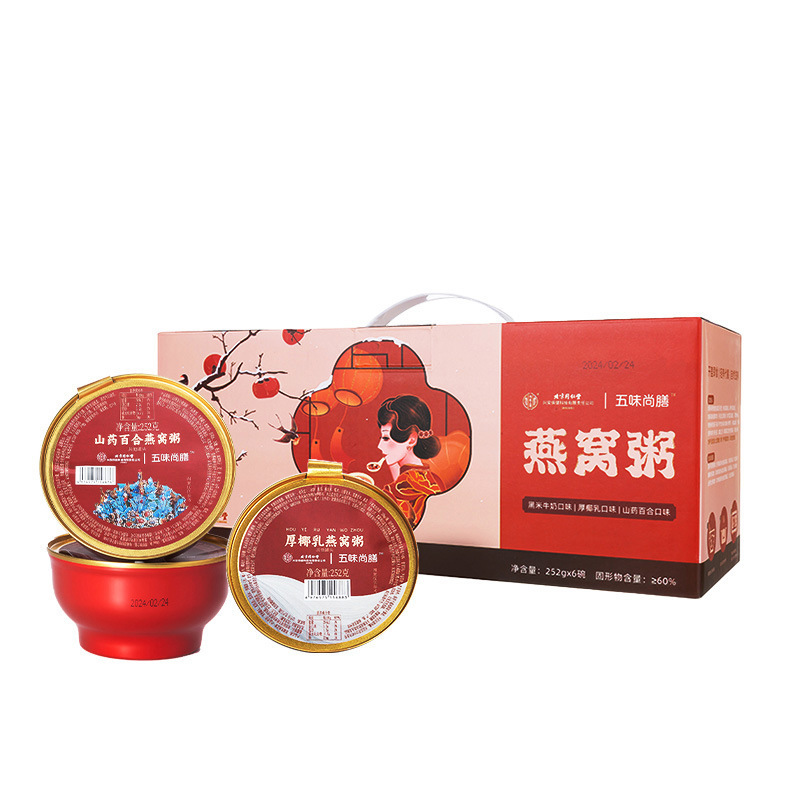 北京同仁堂燕窝粥礼盒6碗/盒早餐营养粥低脂健康送长辈官方正品|undefined