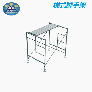 梯式钢管脚手架可移动款 Scaffolding 镀锌脚手架施工耐用